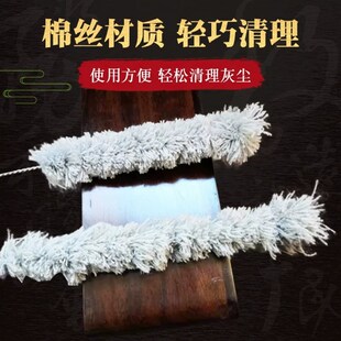 笛箫清洁刷竹笛萧刷子毛刷除尘扫灰笛子管刷内膛清洁刷口水刷棉刷