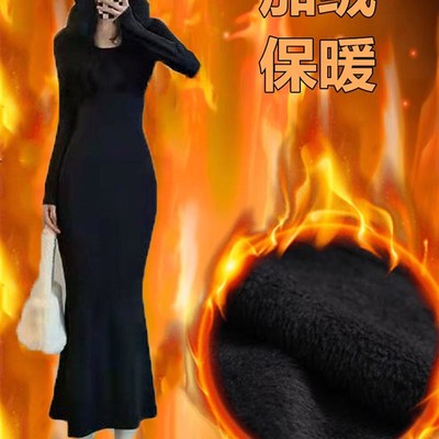 【棉加绒保暖】长款鱼尾裙秋冬季修身显瘦打底连衣裙内搭方领