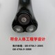 220V伏电源式 直流电充插两用交流电刮胡刀须刨 剃须刀纯插电直插式