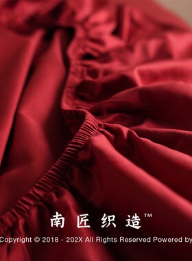 南匠结婚红色单件床笠婚庆喜庆纯棉贡缎全包保护罩垫防滑防尘床单