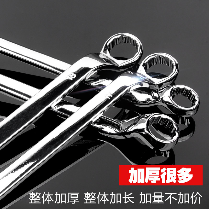 梅花扳手 双头扳手 梅花两用扳手汽修板手扳手工具套装8*10-30*32图片