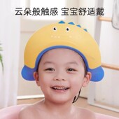 贝肽斯儿童洗头神器挡水帽婴幼儿宝宝洗澡防水护耳小孩洗头发浴帽