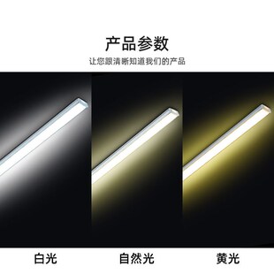 无变压器暗装橱柜灯220vled灯条货柜展示柜层板灯柜底板灯嵌入式