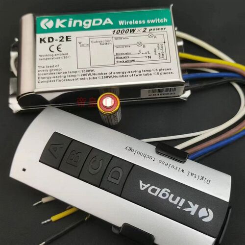 LED无线遥控器数码智能分段开关一二三四路客厅吊灯大功率可穿墙