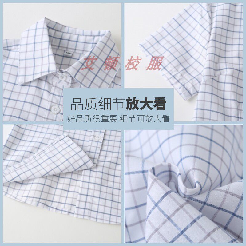 艾顿校服英伦风儿童棉短袖格子衬衫 夏季学院校服学院风衬衣 - 实物图