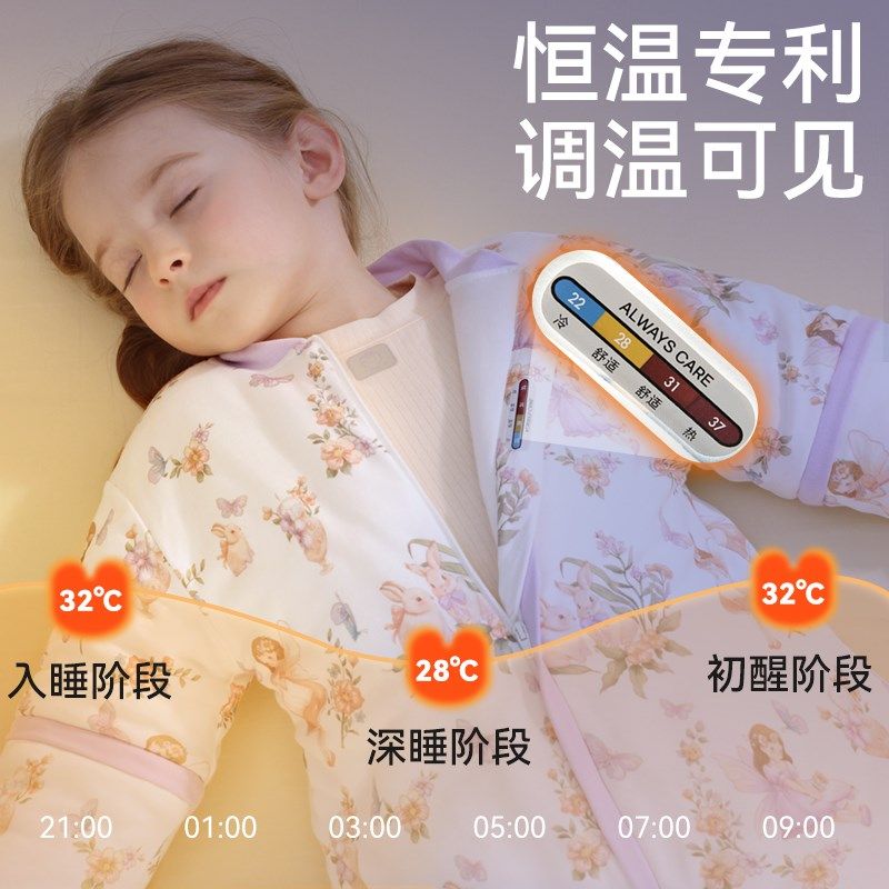 儿童睡袋秋冬款恒温中大童加厚宝宝防踢被子神器四季通用连体睡衣,婴童用品,睡袋/防踢被,淘宝优惠券,粉丝福利购,淘宝优惠卷
