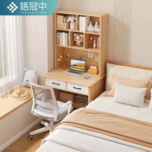 书桌书架一体桌卧室家用电脑桌小户型窄桌简易学生书桌办公桌子