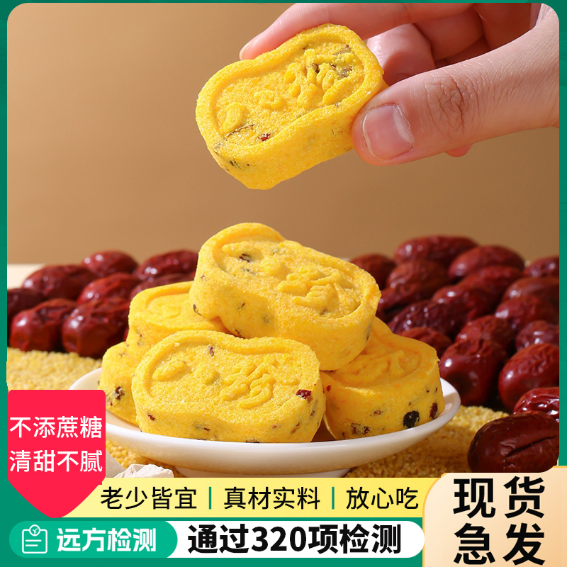 小米山药八珍糕茯苓芡实八珍糕点