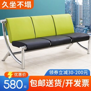 门店沙发医院候诊连排座椅三人四人位排椅等候区公共休息不锈钢椅