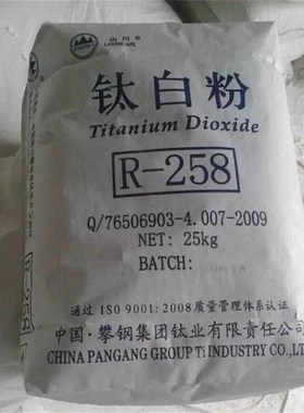 优质通用高效金红石型钛白粉白色颜料锐钛涂料加强剂油墨油画塑料