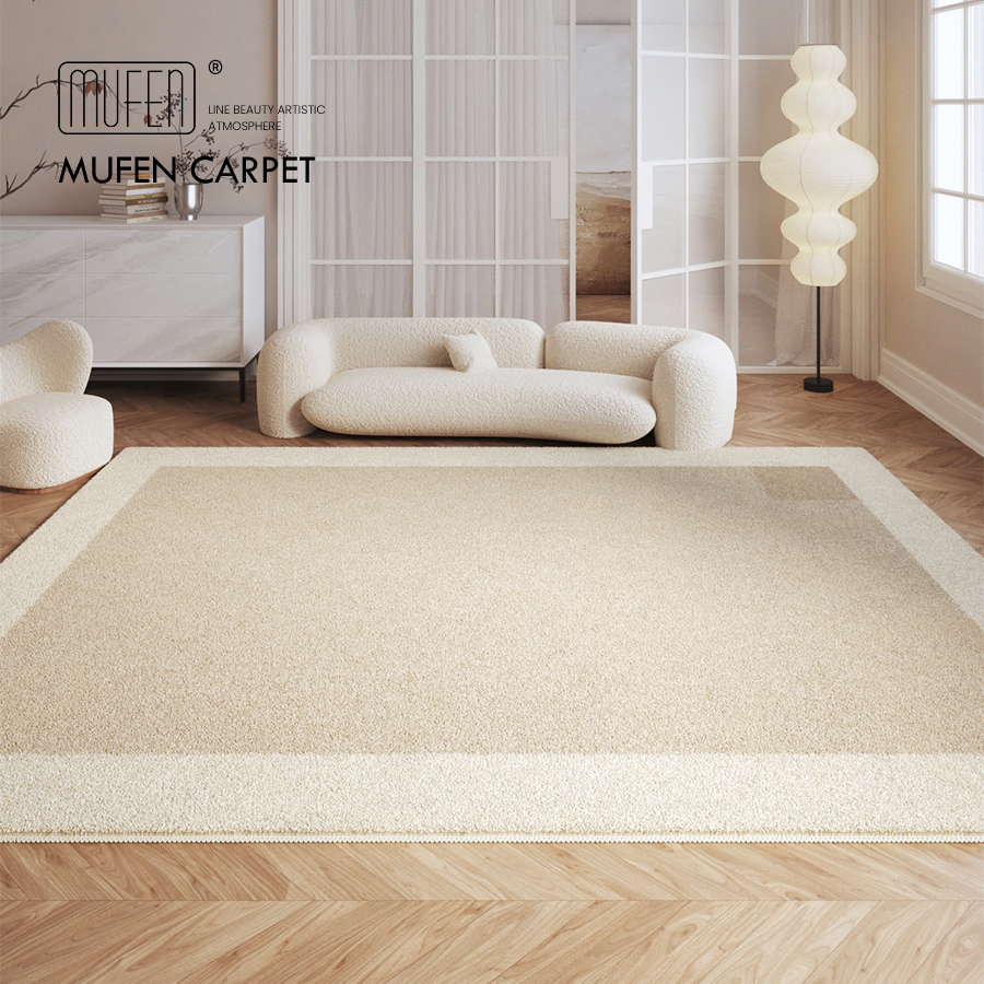 MUFEN 法式客厅地毯卧室床边毯奶油风沙发茶几毯高级感仿羊绒地垫