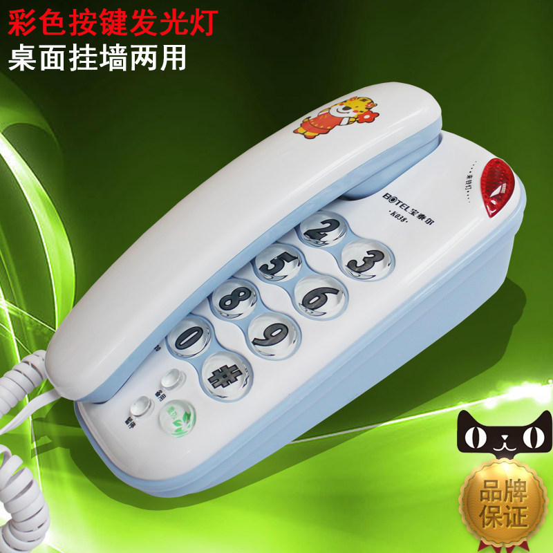 中诺宝泰尔K038超炫夜光灯电话机桌面挂墙壁两用时尚可爱面包分机