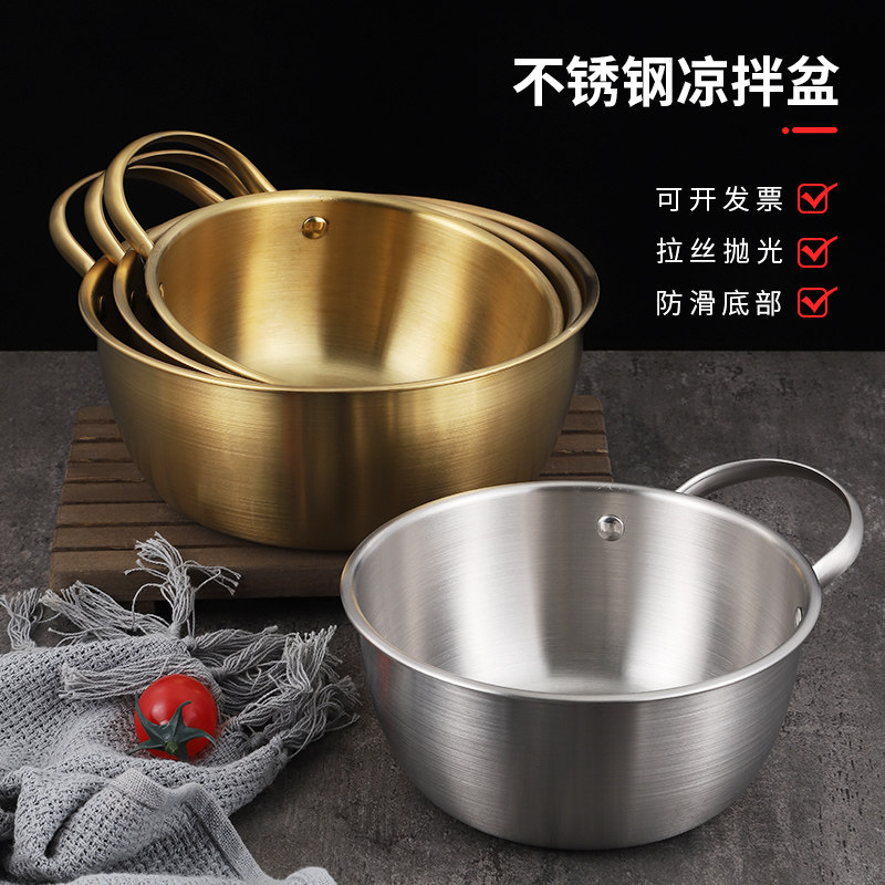 带把手304不锈钢泡面碗韩式拉面锅料理盆拌菜盆创意电磁炉小煮锅,餐饮具,碗,淘宝优惠券,粉丝福利购,淘宝优惠卷