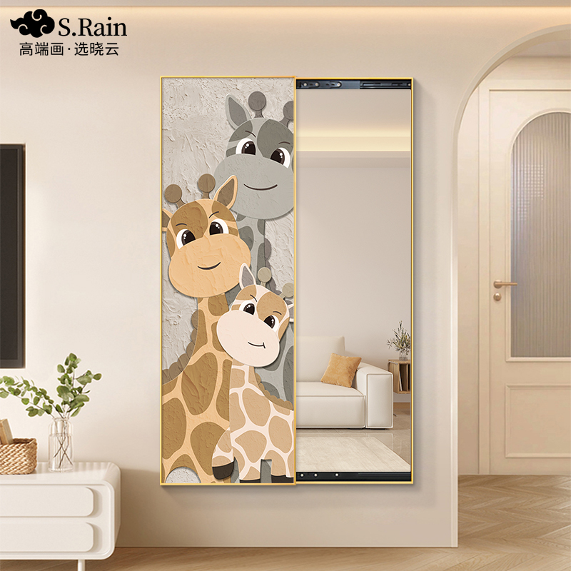 一家三口长颈鹿卡通挂画隐藏式可推拉全身镜装饰画隐形穿衣镜壁画