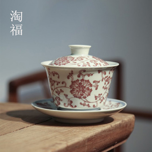 淘福仿古釉缠枝莲釉里红盖碗陶瓷功夫茶具青花诗文三才单个泡茶碗