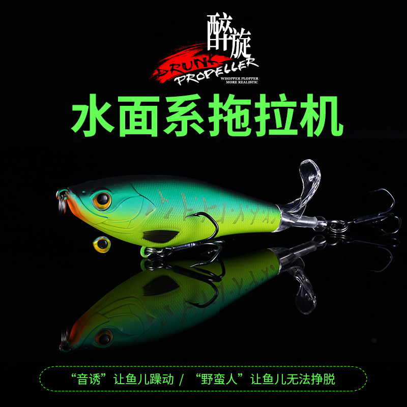 国王路亚饵水面拖拉机路亚饵远投浮水铅笔鳡鱼路亚饵黑鱼鲈鱼假饵,户外/登山/野营/旅行用品,路亚饵,淘宝优惠券,粉丝福利购,淘宝优惠卷