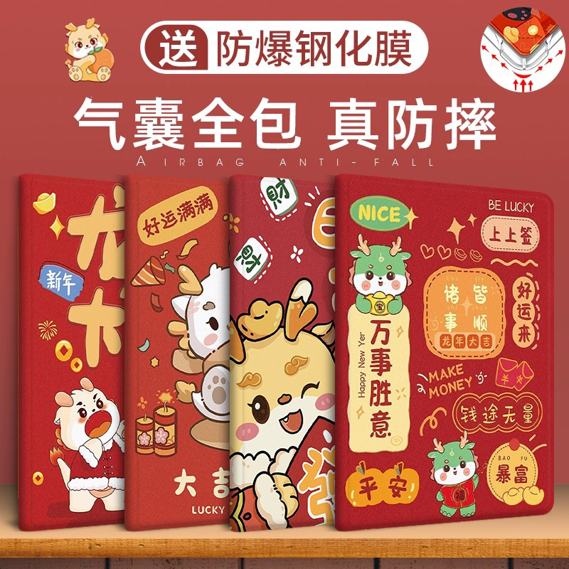 读书郎c18平板保护套c13全包C20气囊C15外壳c30学习c30m机C10pro