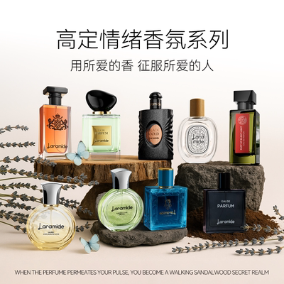 蔚蓝香水烂漫邂逅女士香氛
