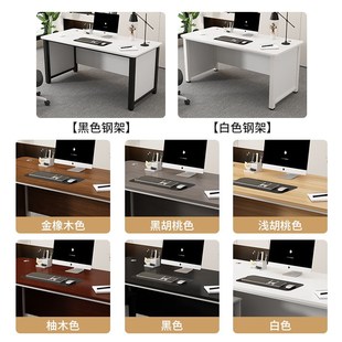 办公桌简约电脑桌工位职员桌家用书桌单人老板桌办公室桌椅组合