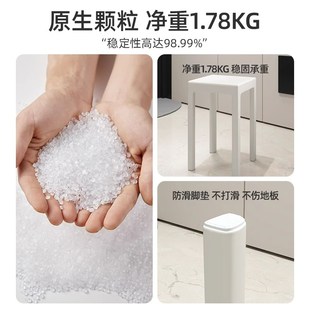 三梦塑料凳子家用可叠放餐桌备用方板凳轻奢高级感餐桌现代简约椅