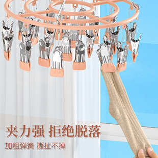 袜架不锈钢 晾衣架多夹子晒袜子神器家用挂衣夹多功能阳台凉内衣裤