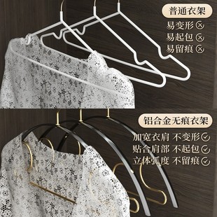 衣架铝合金家用衣挂晾衣宽肩防滑衣架子晒衣服轻奢衣撑挂衣架