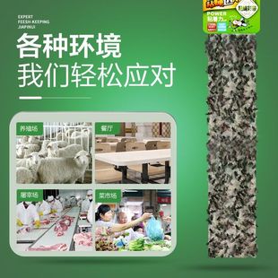 100条绿叶粘蝇彩带条粘苍蝇纸灭粘蝇纸灭蝇粘蝇条强力家用可悬挂