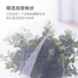 蚊帐学生宿舍加密加厚上铺单人0.9下铺通用1.2米床寝室儿童蚊帐男