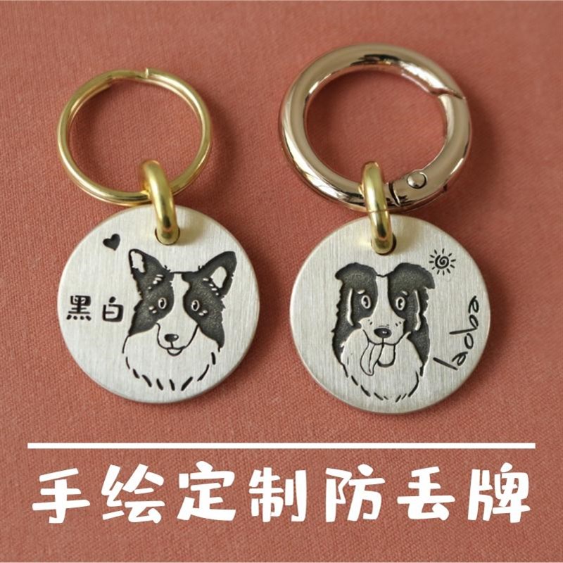 狗狗照片手绘猫牌卡通定制铭牌纪念防丢刻字宠物牌约稿狗牌设计