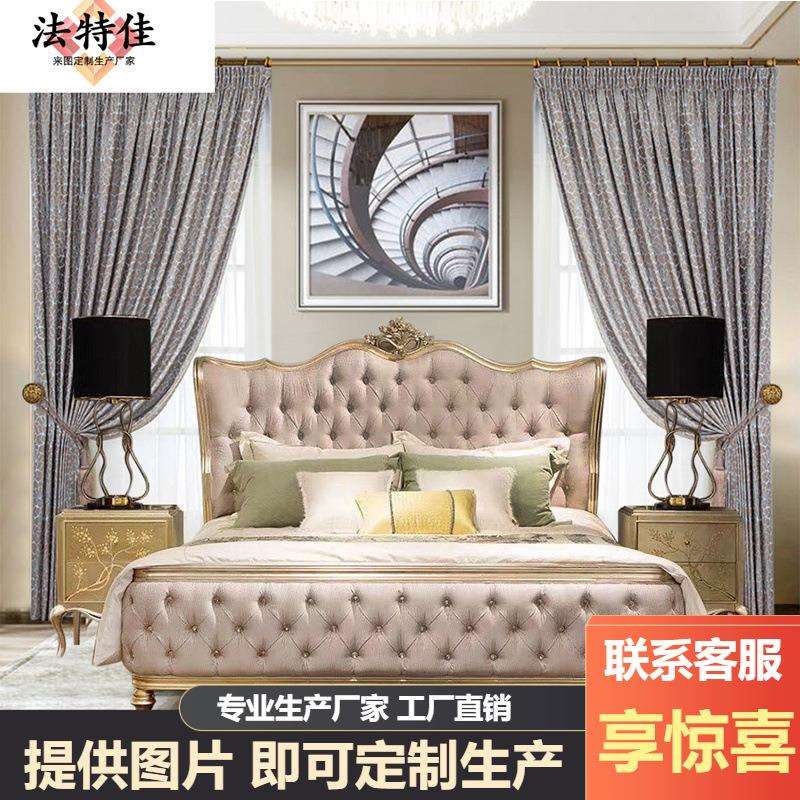 欧式布艺床新古典双人公主床卧室1.8米婚床实木雕花主卧大床