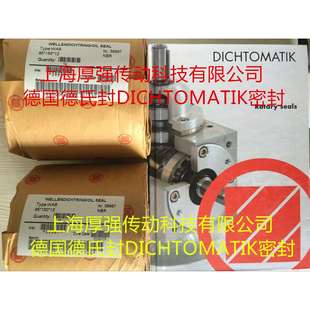 德国德克迈特德氏封DICHTOMATIKOIL SEALDIN3760WAS85x150x12