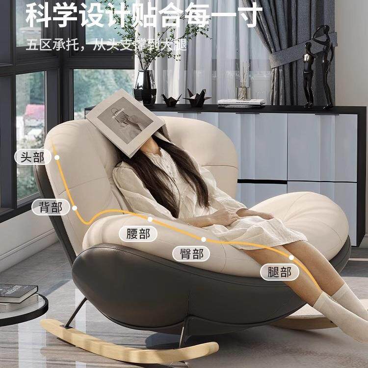 摇摇椅现代简约阳台客厅休闲躺椅家用午睡懒人沙发可坐可躺逍遥椅