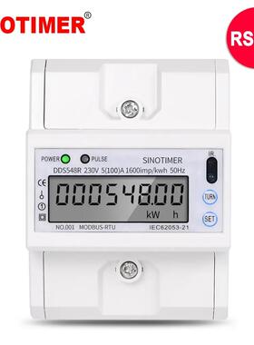 DDS548MRRS485多功能智能家用LCD电度表导轨单相4P电子式电能表