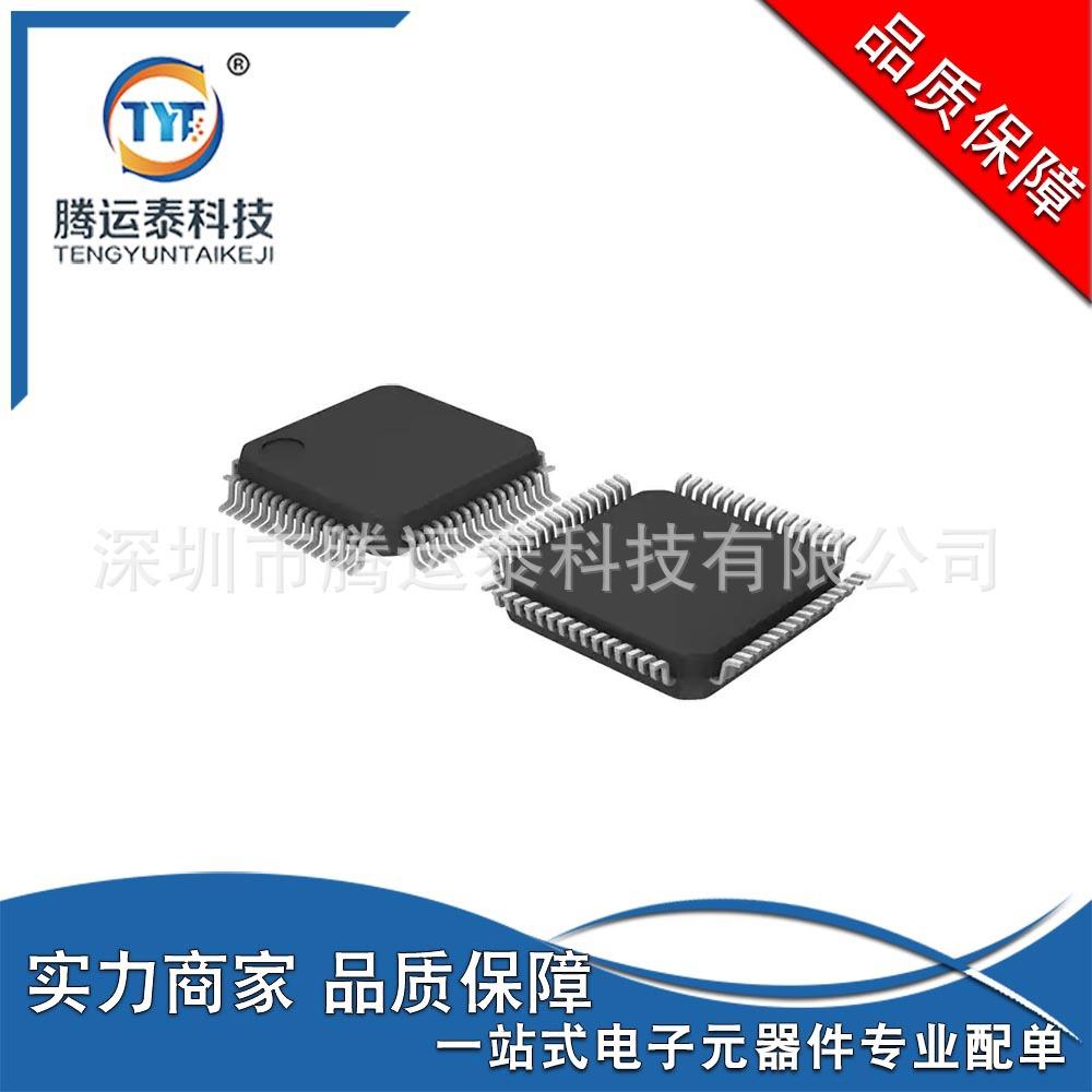 供应STM32F415RGT6贴片LQFP-6432位单核微控制器ICMCU单片机