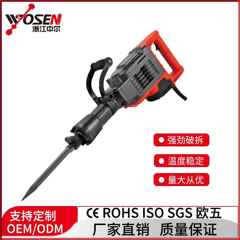 65A电镐工业级强劲开槽工具打混凝土破拆大功率电锤冲击钻两用,五金/工具,其他电线电缆,淘宝优惠券,粉丝福利购,淘宝优惠卷