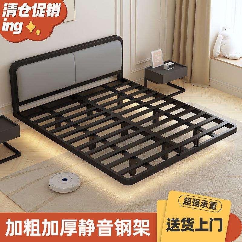 网红简约悬浮床1.2米1.8米轻奢无床头实木床架双人铁床公寓铁床架