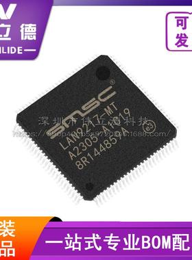 LAN9217-MT微芯TQFP10016位高性能接口芯片以太网电子元器件