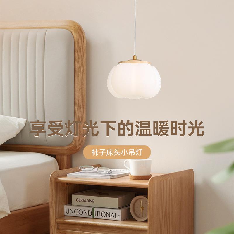 奶油风2023新款过道柿子壁灯原木风卧室床头小吊灯吸顶法式玄关灯