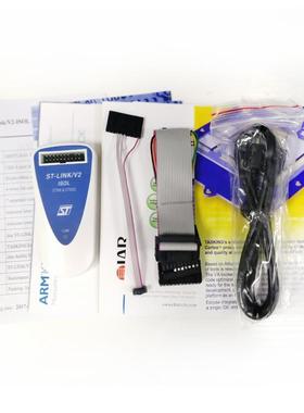 ST-LINK/V2-ISOL原装ST-LINKV2ISOL编程下载仿真烧录器