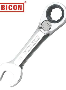 RUBICON/罗宾汉RRW-13S短身棘轮双向扳手两用扳手