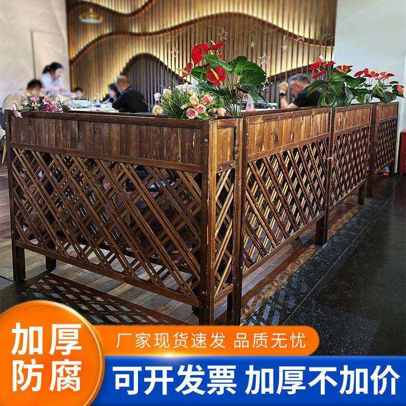 餐厅隔断围栏户外花箱防腐木网格花架花槽篱笆栅栏花盆架田园风