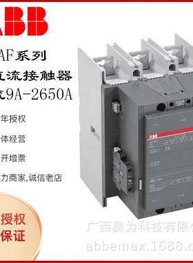 ABB三极四极交直流接触器AF75-30-11*48-130VAC/DCt10103138