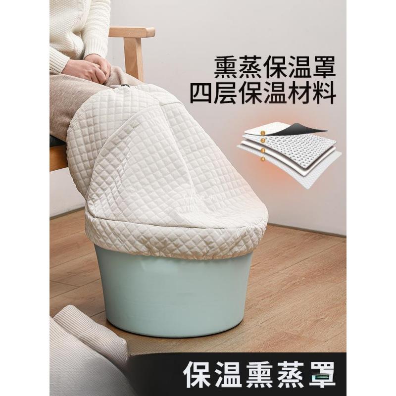 泡脚桶保温罩熏蒸罩盖子木桶盖布熏蒸桶罩子蒸汽盖腿布保