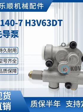 KOVAX挖掘机液压泵齿轮泵R140-7H3V63DT先导泵