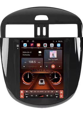 适用11-15款骐达导航面框音响面板9.7寸安卓大屏导航百变套框