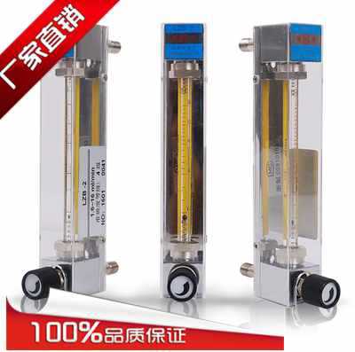 余姚银环微型玻璃转子流量计