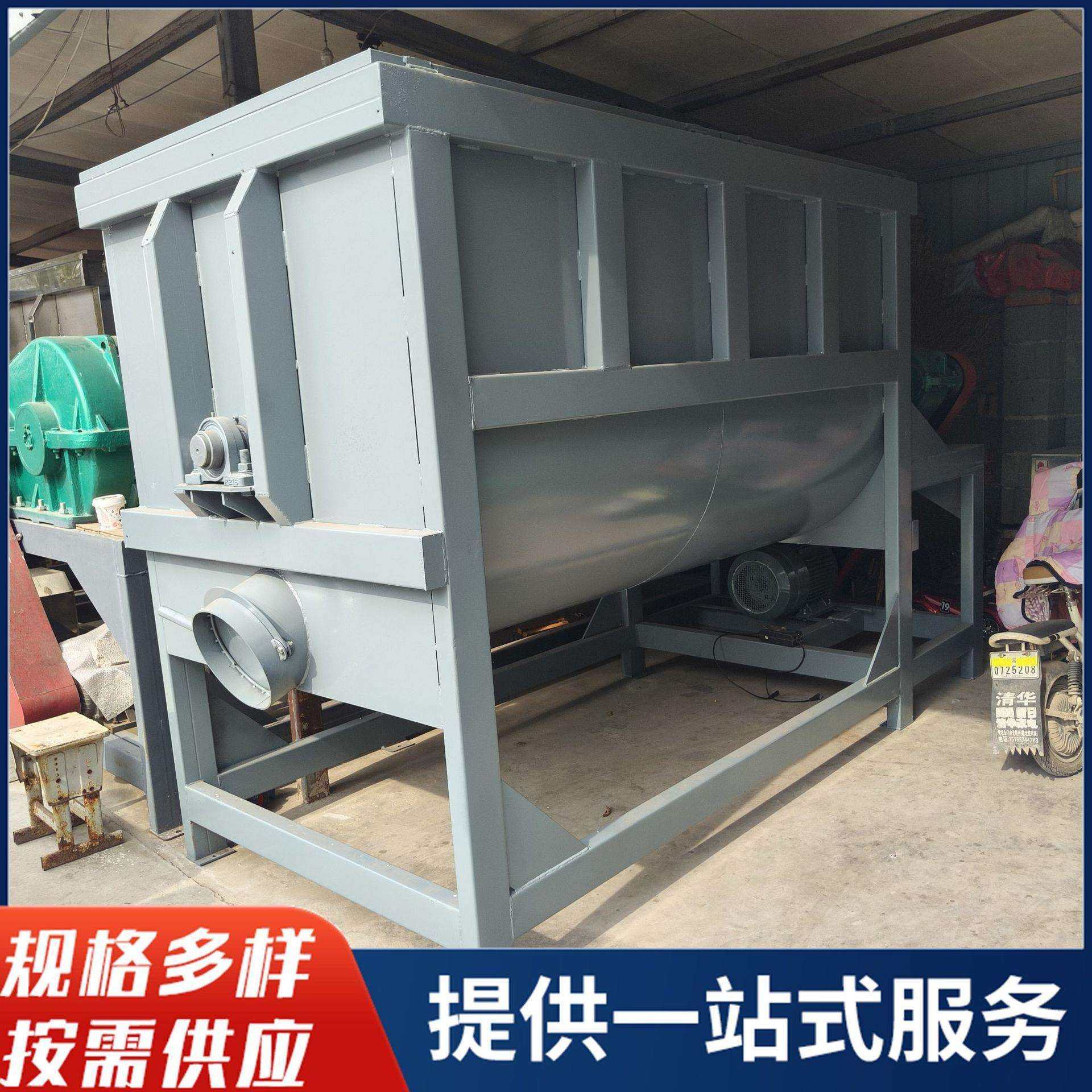 干粉卧式搅拌机淀粉拌料机不锈钢槽型螺带加热混合机U型搅拌机,3C数码配件,USB灯,淘宝优惠券,粉丝福利购,淘宝优惠卷