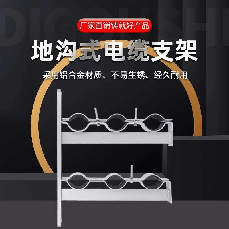 地沟式电缆支架T型电缆支架托臂热镀锌支架电缆地铁隧道角钢支架,3C数码配件,USB灯,淘宝优惠券,粉丝福利购,淘宝优惠卷