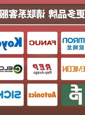 ELCO宜科编码器EB58G15-L5PR-1024高精度半空心轴光电旋转编码器