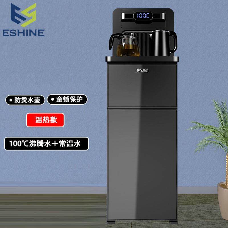 茶吧机立式下置水桶饮水机智能遥控式家用办公欧式泡茶一体多功能,五金/工具,其他电线电缆,淘宝优惠券,粉丝福利购,淘宝优惠卷